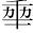 &T003020;