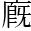 &T011901;