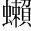 &T045658;
