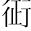 &T045918;