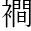 &T046568;