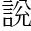 &T047637;