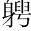 &T050932;
