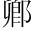 &T053193;