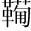 &T057690;