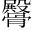 &T060939;
