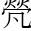 &T072372;