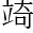 &T072775;