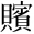&MT02121;
