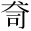 &MT04388;