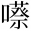 &MT05290;