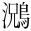&MT05508;