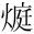 &MT05512;