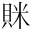 &MT05951;