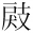 &MT07053;