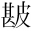 &MT09791;