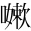 &MT80376;